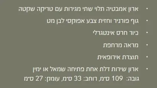 ארון אמבטיה לבן מט עם גוף פורניר אלון וכיור חרס אינטגרלי, גימור אלגנטי ומודרני.
