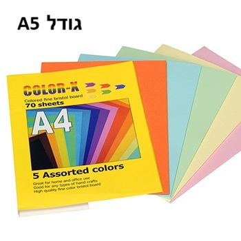 בריסטול צבעוני A5 - צבעי פסטל