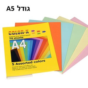 בריסטול צבעוני A5 - צבעי פסטל