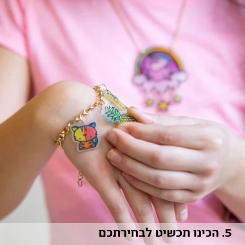 TIGER TRIBE- שרינקיס מתוקים ורוד 