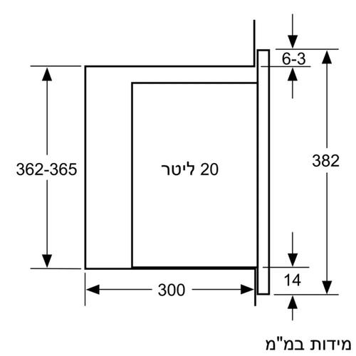מיקרוגל בנוי 20 ליטר Bosch BFL523MB1F