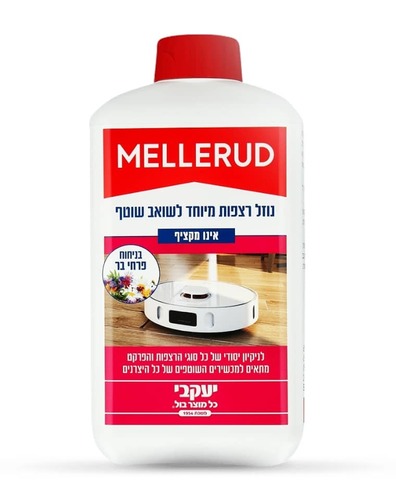 מלרוד – נוזל רצפות מיוחד לשואב שוטף