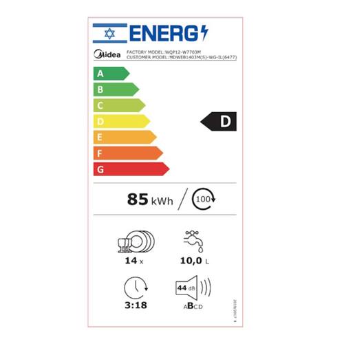 מדיח כלים רחב אינטגרלי 14 מע' Midea WQP12-W7703M
