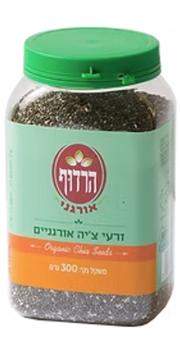 זרעי צ יה אורגניים - הרדוף