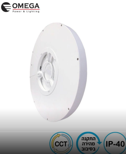 פאנל לד עגול NEXT 30W גוון אור משתנה (CCT) - לבן
