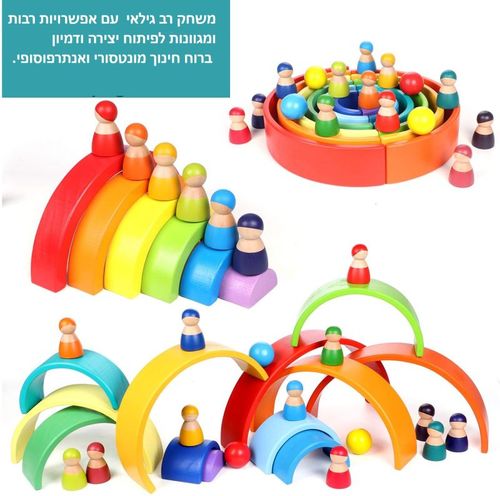 צעצועי וולדורוף דמויות מעץ  60010