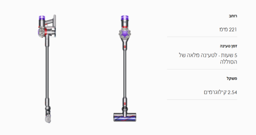 שואב אבק ידני אלחוטי Dyson דייסון - SV25 v8 Advanced | יבואן רשמי שנתיים אחריות בבית הלקוח