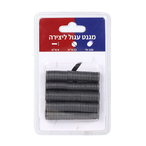 מגנט עגול קוטר 12 מ