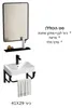 סט כיור תלוי לשירתים מידה 41X29