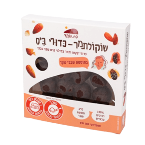 שוקולתמר - כדורי קקאו ותמר במילוי קרם שקד 180 גרם