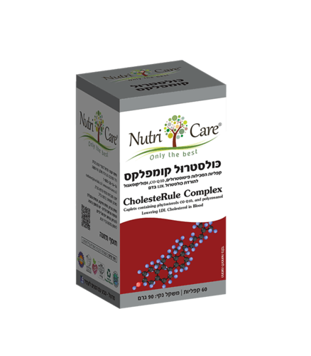 כולסטרול קומפלקס נוטרי קאר – 60 קפליות | Nutri Care Cholesterol Complex