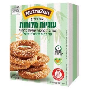 תערובת להכנת עוגיות מלוחות ללא גלוטן- 250 גרם