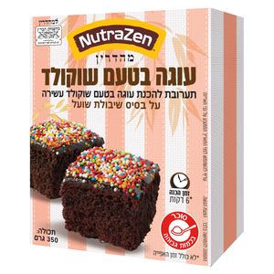 תערובת להכנת עוגת שוקולד ללא גלוטן- 350 גרם 