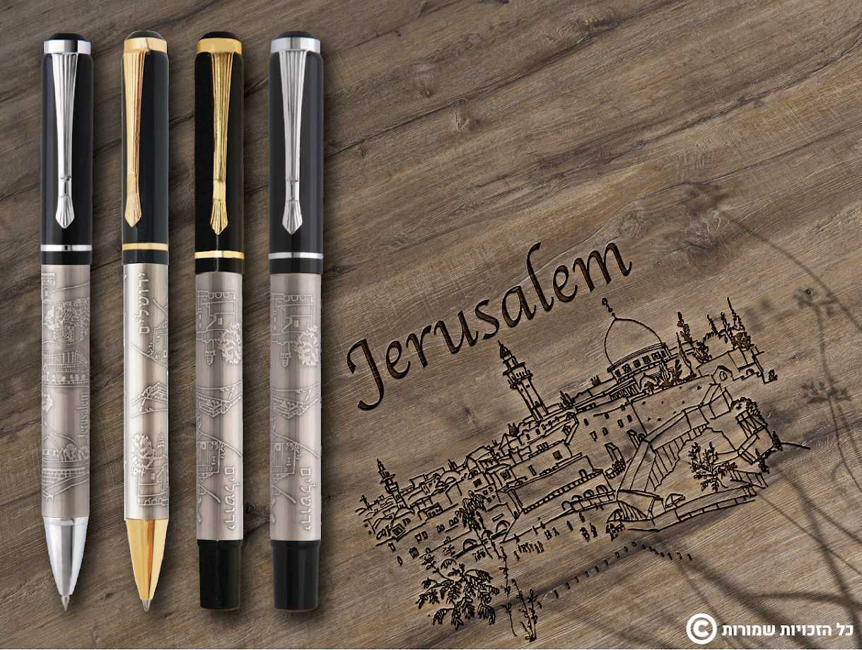 עט פיוטר בתבליט ירושלים 