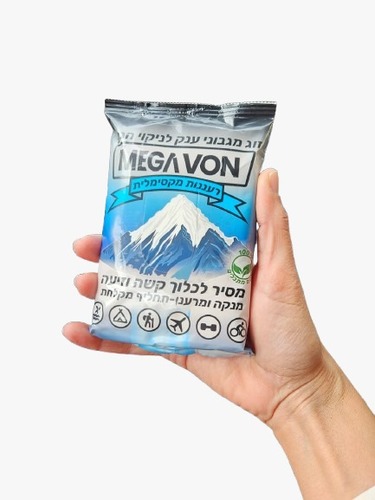 זוג מגבוני ענק לניקוי הגוף 60X37 Mega Vonס