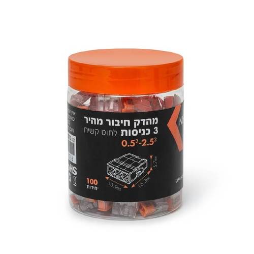 מהדק מהיר 3 כניסות EU2.5-413 ניסקו - 1 יחידה
