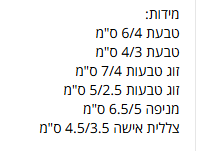 תבנית חתונה אלמנטים קטנים חתום בנשיקה