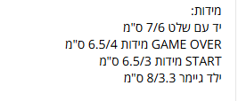תבנית גיימר אלמנטים קטנים חתום בנשיקה