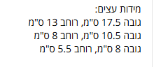 תבנית עצים גבוהים חתום בנשיקה