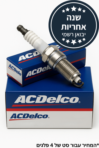 סט פלגים אמריקאי לקרוס 3.6 מ05 עד08