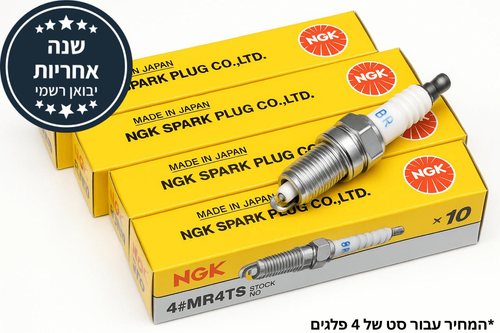 סט פלגים מיצובישי ללנסר אפלאוז אופטרה מאזדה סוזוקי
