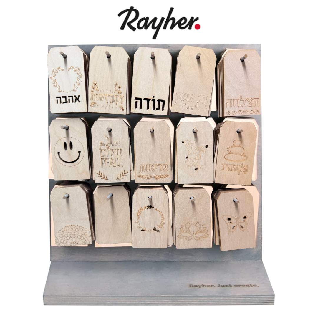 180 תגי עץ עם כיתוב בעברית מבית RAYHER
