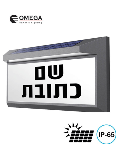 צמוד קיר ADD פוטואלקטרי – דגם OM-ADD-SLR-BK | OMEGA - 
