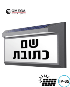 צמוד קיר ADD פוטואלקטרי – דגם OM-ADD-SLR-BK | OMEGA