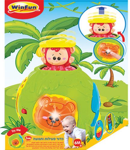 כדור פעילות אורקולי חגיגה בג'ונגל WINFUN