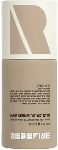 רידיפיין סרום ארגן ופשתן 125 מ"ל