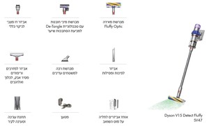 ‏שואב אבק ידני Dyson V15 Detect Fluffy SV47 דייסון