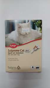 "SOLPREME CAT" אמפולות / טיפות לחתולים במשקל מעל ל 4 ק"ג להדברה ודחיית פרעושים. יעיל עד חצי שנה עמיד במים "סולנו"