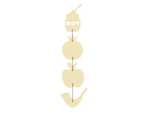 ערכת יצירה - מובייל חגי תשרי - 12 יח' 