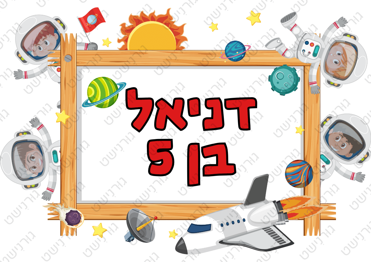 דף סוכר יום הולדת - עיצוב 4