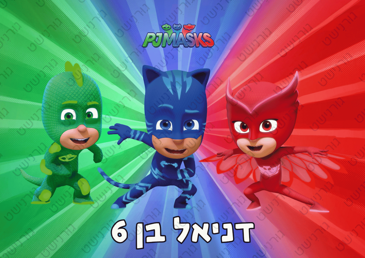 דף סוכר כוח פיג׳י - עיצוב 1