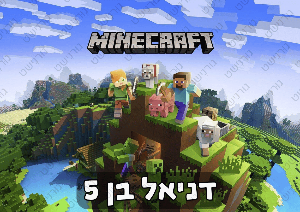 דף סוכר מיינקראפט - עיצוב 1