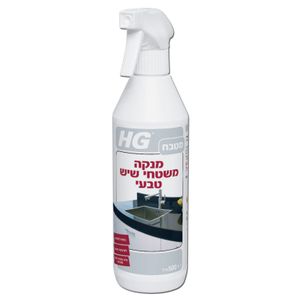 חומר לניקוי שיש טבעי יומיומי למשטחי גרניט ואבן קשה - HG 42126