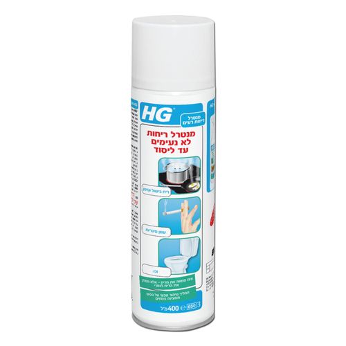תרסיס מנטרל ריחות HG 400 מ