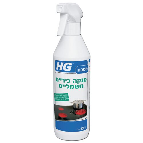 בקבוק תרסיס חומר ניקוי כיריים חשמליות HG 500 מ