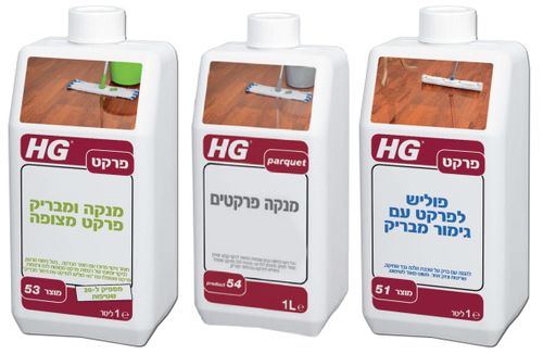 סט פרקט טבעי HG מק