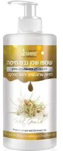 ויטמניס שמפו שמן נבט חיטה לחיזוק שורש השערה 1000 מ"ל