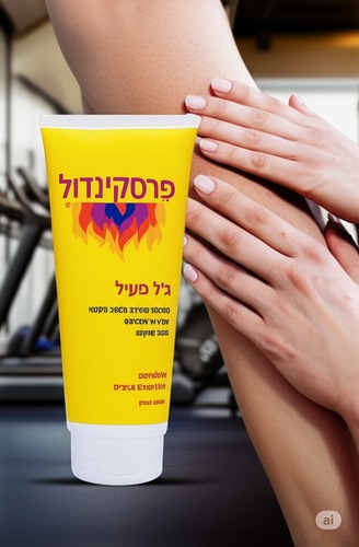 פרסקינדול ג'ל 