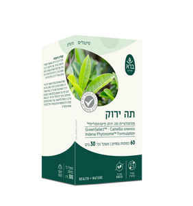 תה ירוק פיטוזום 60 כמוסות
