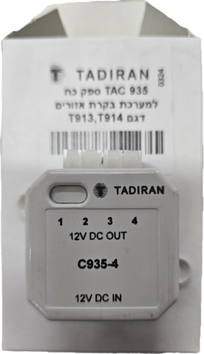 ספק כח TAC935 למערכת דמפרים דגם TAC913+TAC914 תדיראן