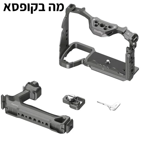כלוב חיבור HawkLock למצלמות SmallRig 4538 Sony A7IV/7RV/A7S III