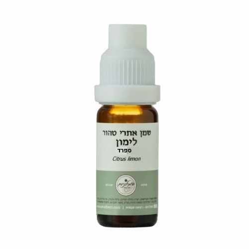 שמן אתרי טהור לימון | המילניום