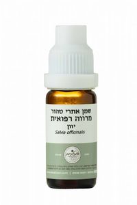 שמן מרווה רפואית | המילניום
