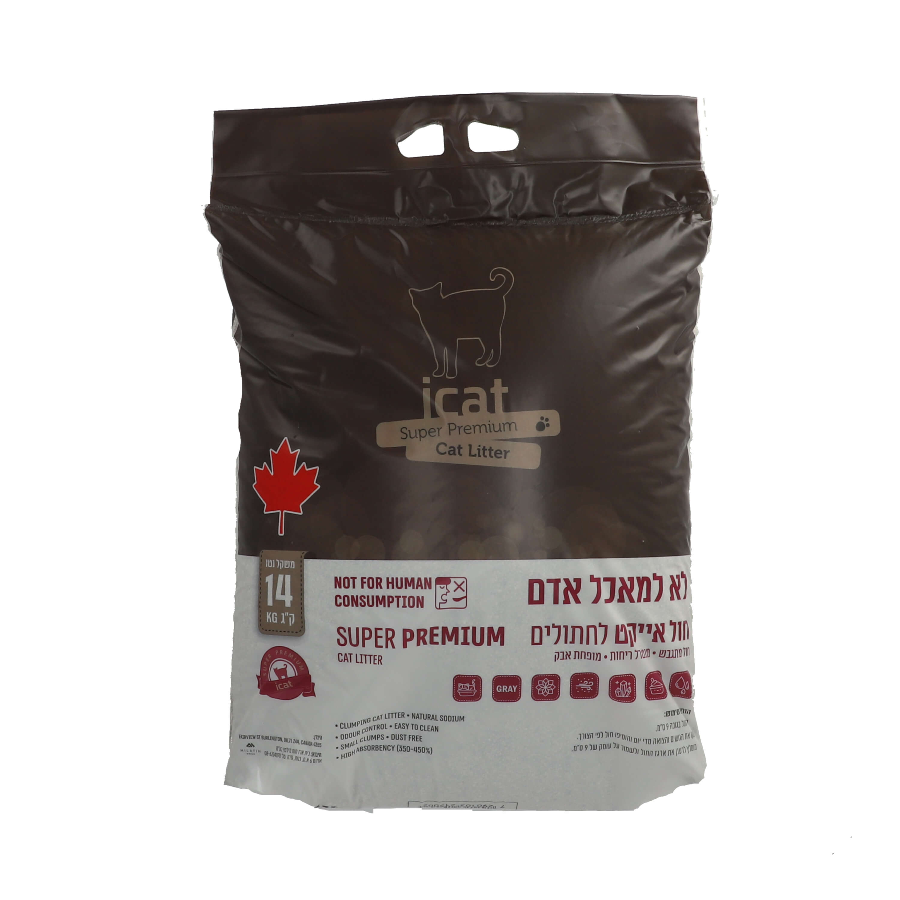 אייקאט חול לחתולים סופר פרימיום מתגבש בניחוח טלק 14 ק"ג | iCat Super Premium 