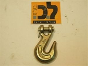 וו קיצור עריסה "5/16 (8 מ"מ) חיבור פין (CLEVIS) - מעמס 2 טון