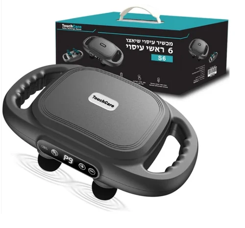 אקדח עיסוי 6 ראשים TouchCare TC-404 